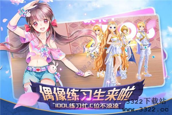 心舞折扣版(音乐节奏手游) v21.0.0 安卓版截图