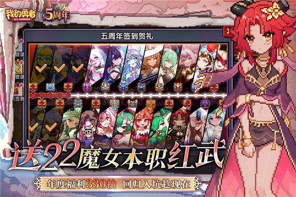 我的勇者国际服(弹幕射击手游) v7.2.8 安卓版截图