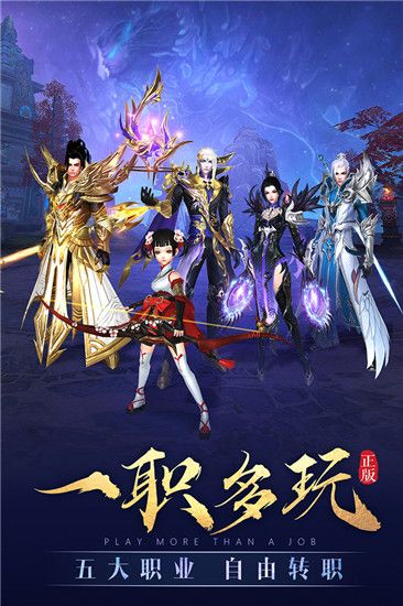 太古神王九游版(修仙手游) v10.2.0.124 安卓手机版截图