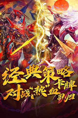 魔卡幻想官方正版(卡牌策略手游) v4.50.0.21411 安卓版截图