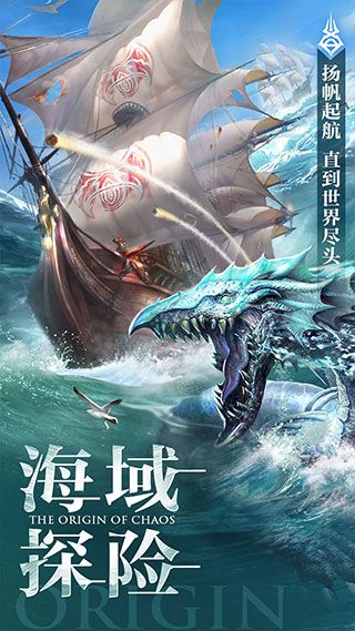 混沌起源最新版(策略手游) v1.1.0 安卓版截图