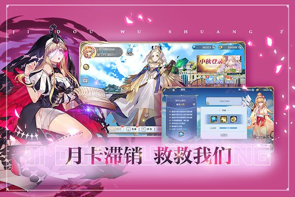 姬斗无双最新版(冒险闯关手游) v6.1.4 安卓版截图