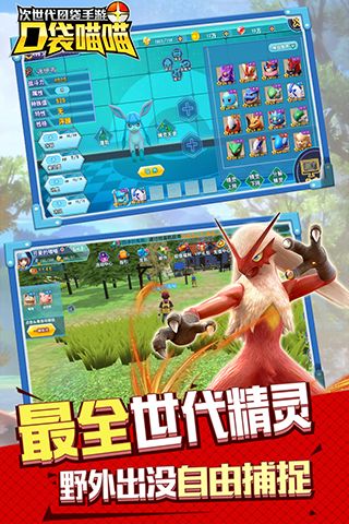 口袋喵喵0.1折扣版(卡牌手游) v1.3.3 安卓版截图