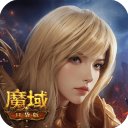 魔域口袋版手游官方版 for Android v11.2.0 安卓手机版