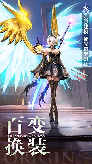 混沌起源折扣版(策略手游) v1.1.0 安卓版截图