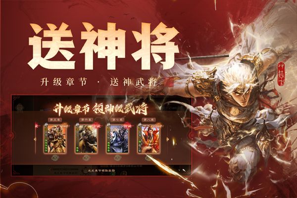 三国杀OL互通版最新版(策略卡牌手游) v3.7.2.5 安卓版截图