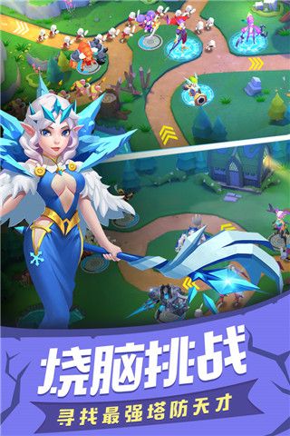 塔塔帝国正版(策略塔防手游) v1.6.51 安卓版截图