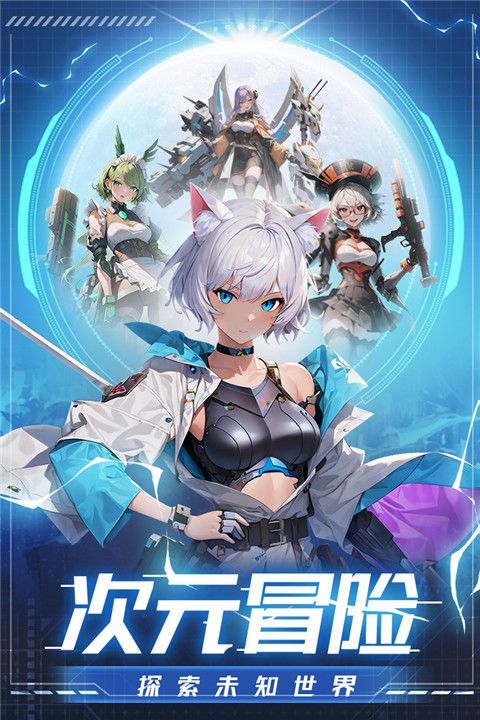 云上大陆九游版(放置挂机手游) v1.0.2 安卓手机版截图