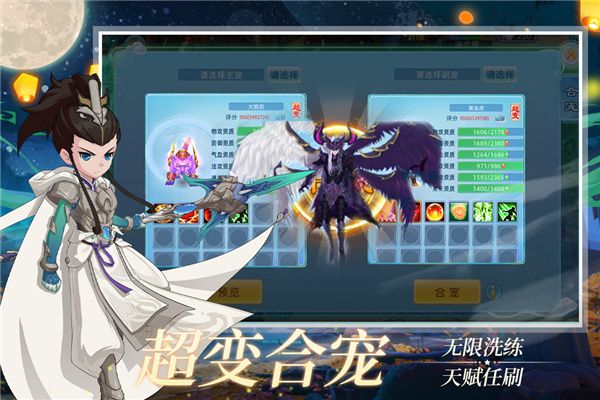 仙语奇缘最新版(仙侠手游) v1.0.0.10 安卓版截图