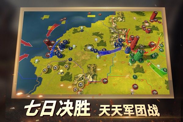 二战风云2最新版(战争策略手游) v1.0.43.1 安卓版截图