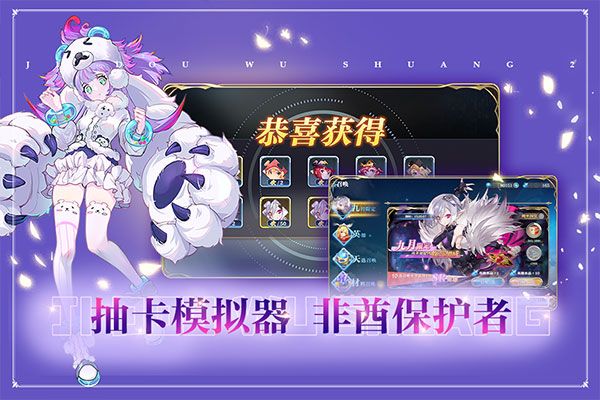 姬斗无双最新版(冒险闯关手游) v6.1.4 安卓版截图