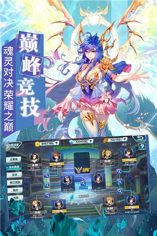 斗罗大陆3官方版(动作冒险手游) v3.6.3 安卓版截图