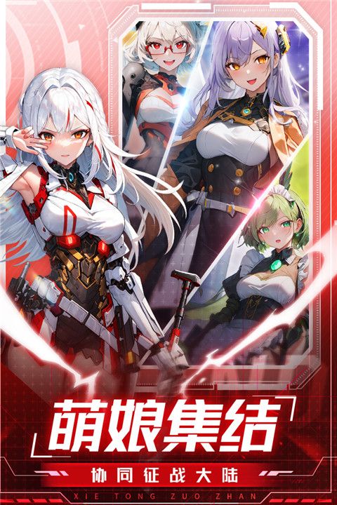 云上大陆九游版(放置挂机手游) v1.0.2 安卓手机版截图