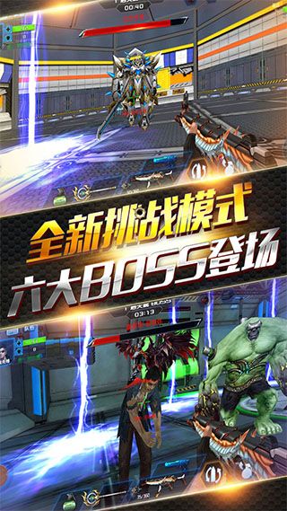 火线精英官方版(射击手游) v0.9.35.473135 安卓版截图