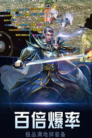 暗黑世界最新版(传奇手游) v1.0.2 安卓版截图