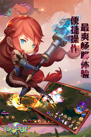 梦幻宝贝折扣平台官方版 v1.2.420003 安卓版截图