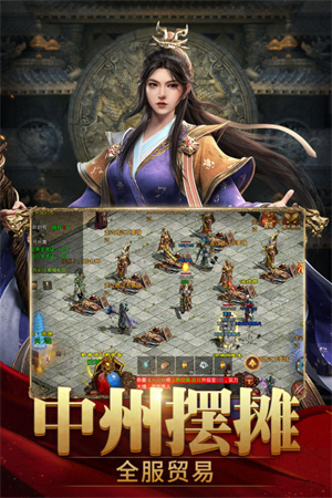 斩魔无双之兄弟传世下载手机版 v1.2.7 安卓版截图