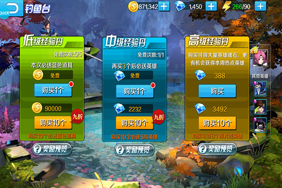 永恒起源最新版(策略手游) v1.0.0 安卓版截图