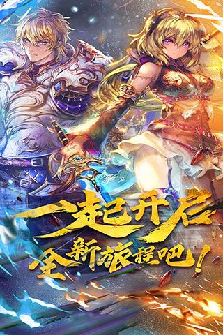 魔卡幻想官方正版(卡牌策略手游) v4.50.0.21411 安卓版截图