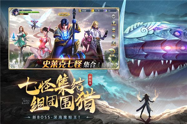 斗罗大陆小米版(冒险手游) v9.6.7 安卓版截图