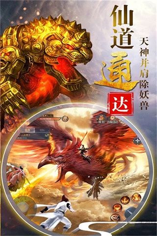 梦幻剑侠最新版(武侠手游) v1.0.1545 安卓版截图