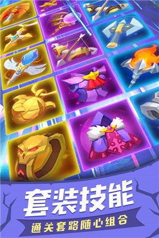 塔塔帝国正版(策略塔防手游) v1.6.51 安卓版截图