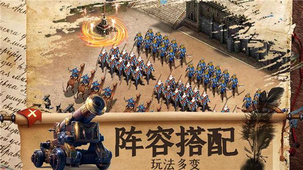 罗马帝国玩胜之战官方版(策略手游) v1.12.12 安卓版截图