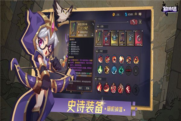 塞勒特大陆最新版(冒险手游) v1.06.05 安卓版截图