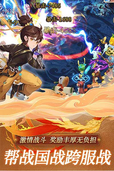 思仙折扣版(仙侠手游) v1.0.5.5 安卓版截图