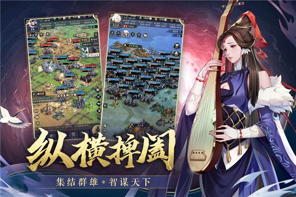 神将三国九游版(策略战争手游) v1.18.22 安卓版截图