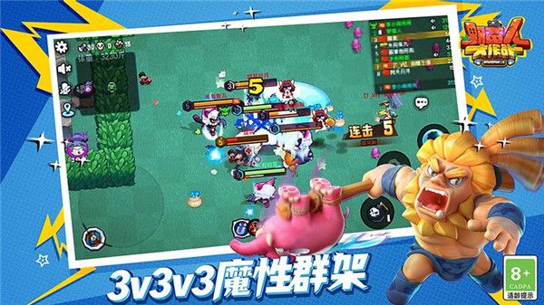 野蛮人大作战官方正版最新版(沙盒手游) v1.0.620 安卓版截图