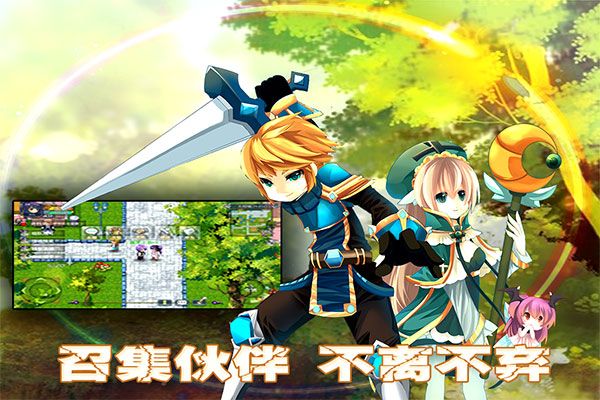 异世界OL九游版(沙盒手游) v1.91.48 安卓版截图