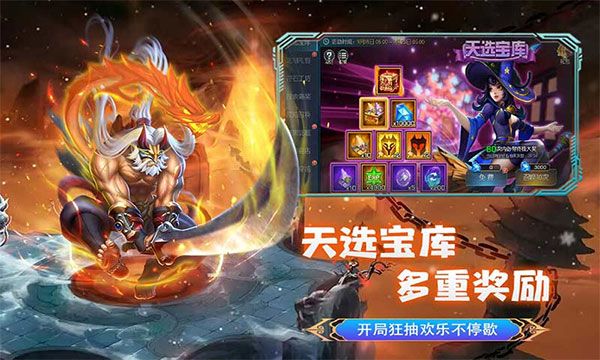 联盟崛起官方版(策略卡牌手游) v3.0.2 安卓版截图