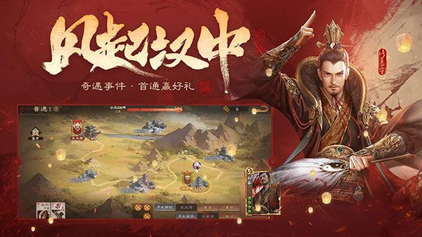 三国杀OL互通版官方正版(策略卡牌手游) v3.7.2.5 安卓版截图