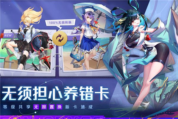 双生幻想vivo版(放置卡牌手游) v6.6.121 安卓版截图