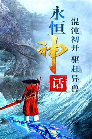 梦幻剑侠手游(武侠手游) v1.0.1545 安卓版截图