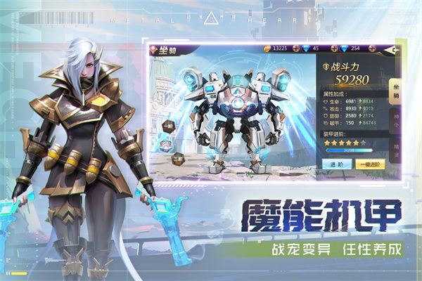 混沌起源九游版(策略手游) v1.1.0 安卓版截图