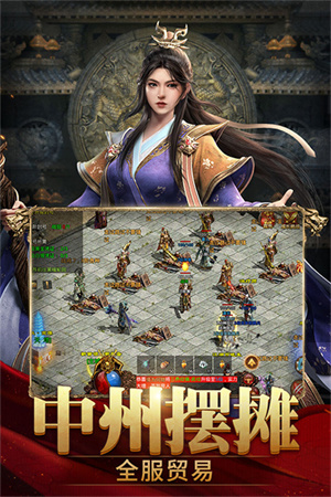 斩魔无双传世手游官方 v1.2.7 安卓版截图