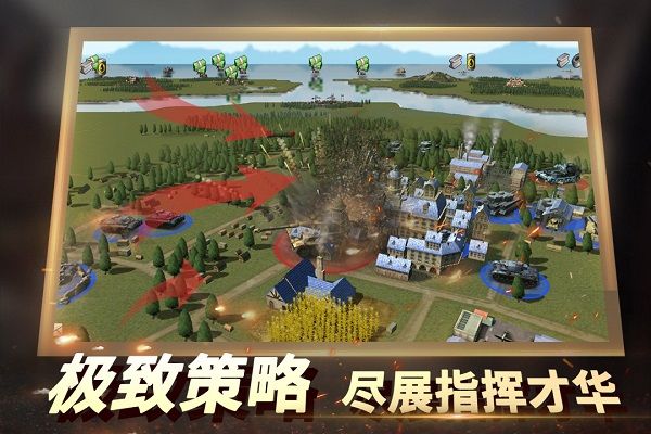 二战风云2最新版(战争策略手游) v1.0.43.1 安卓版截图