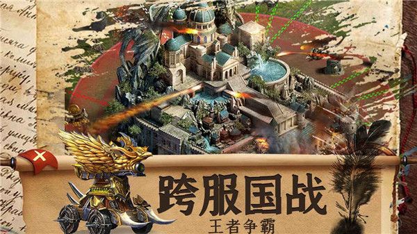 罗马帝国玩胜之战官方版(策略手游) v1.12.12 安卓版截图