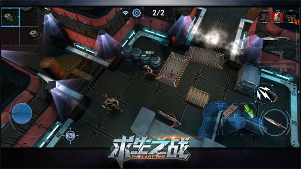 求生之战官方版(吃鸡手游) v1.0.47 安卓版截图