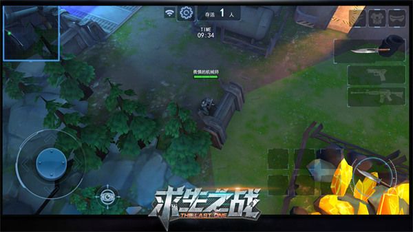 求生之战官方版(吃鸡手游) v1.0.47 安卓版截图