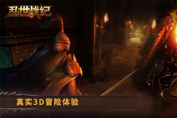 乱世战纪九游版(卡牌策略手游) v1.5.141 安卓版截图