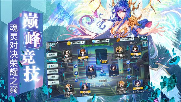 斗罗大陆3九游版(动作冒险手游) v3.6.3 安卓版截图