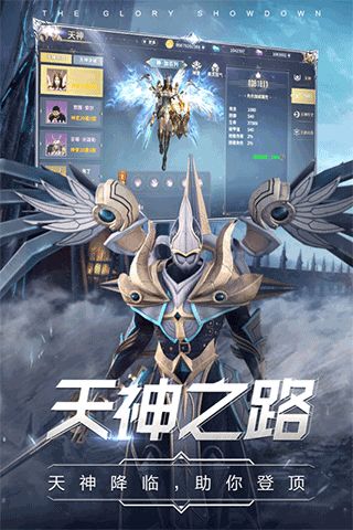 曜石神魔录官方正版