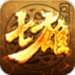 七雄Q传免费版 v1.2.0 安卓版