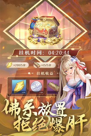 卧龙三国最新版(策略手游) v3.1.0.00090014 安卓版截图