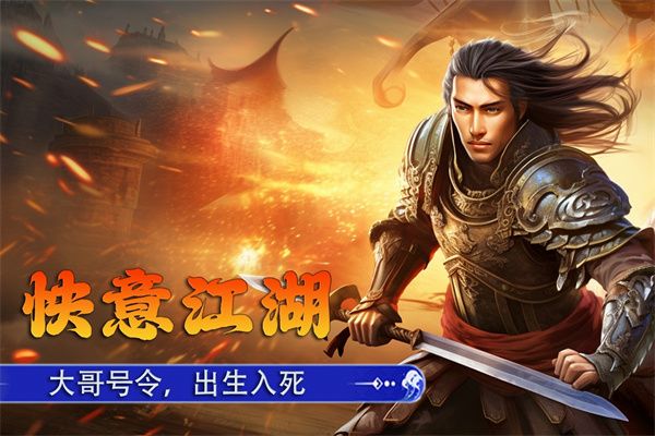 新征战九游版(国战手游) v2.6.67 安卓版截图