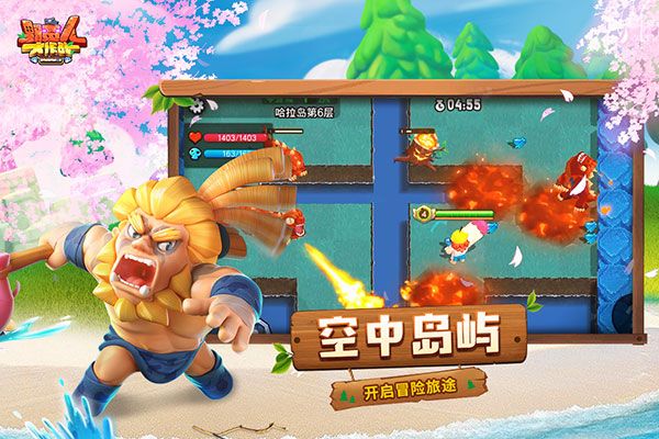 野蛮人大作战手游(沙盒手游) v1.0.620 安卓版截图