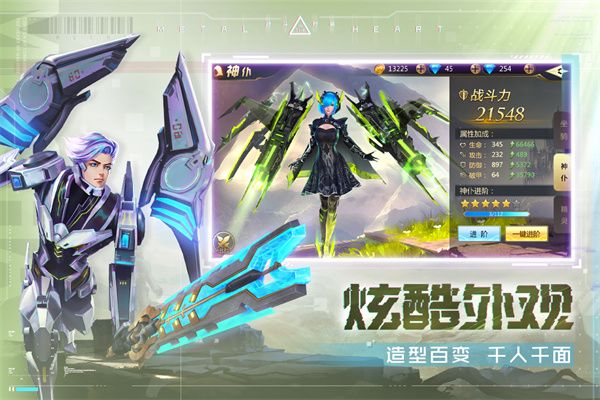 混沌起源九游版(策略手游) v1.1.0 安卓版截图